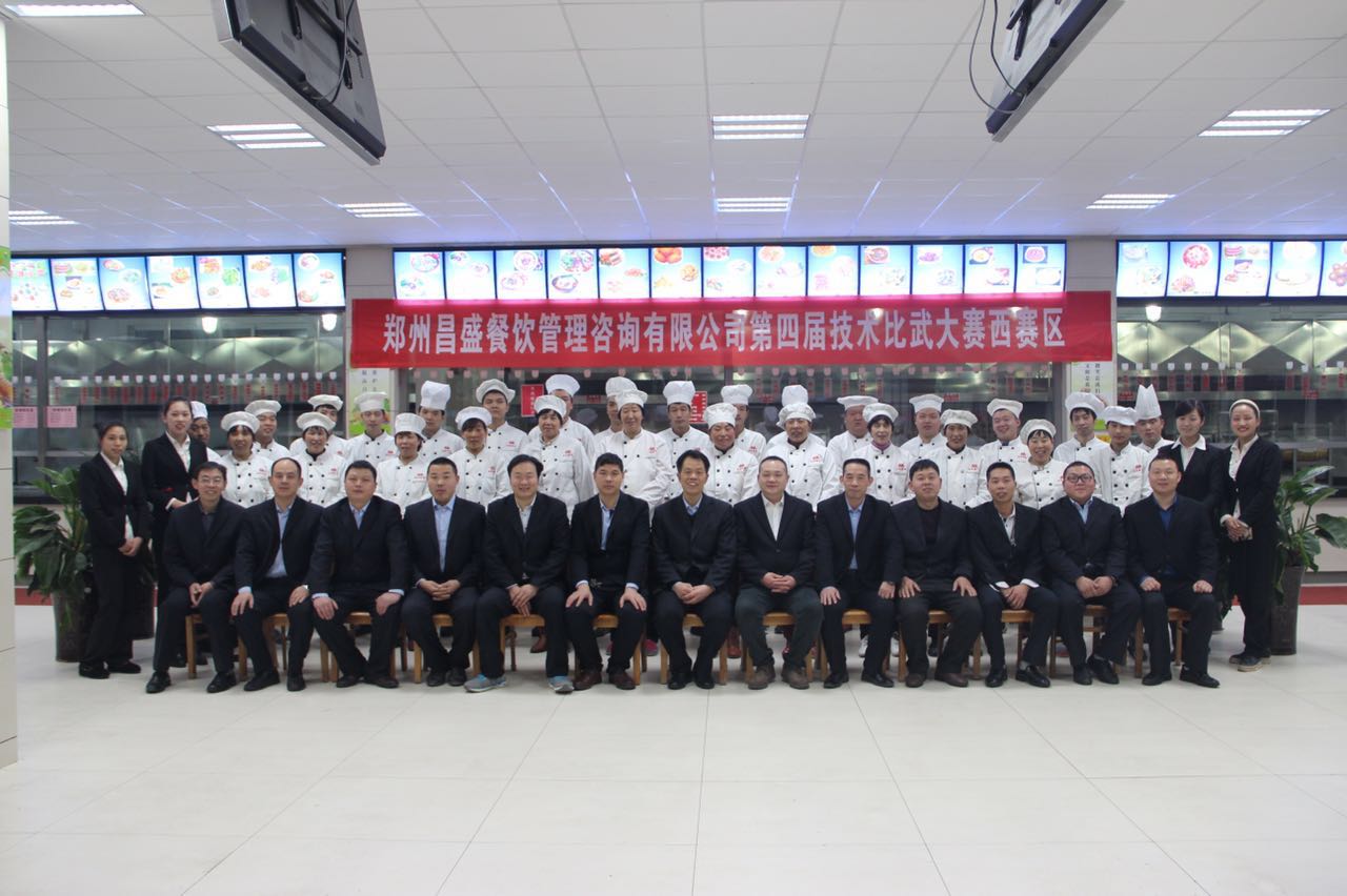 ���ݲ�ʢ�������ԃ���޹�˾���Čü��g(sh��)�����ِ