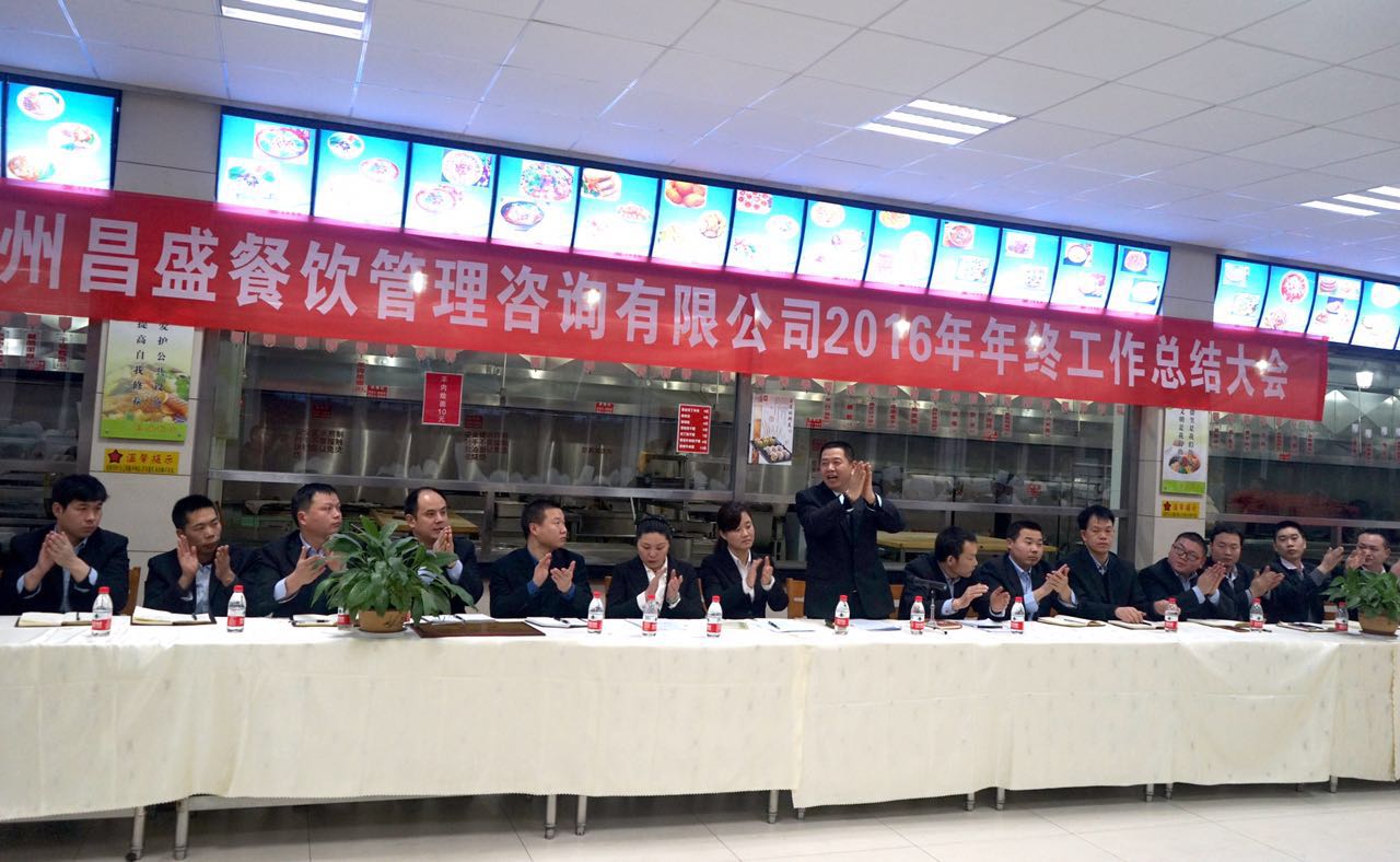 ���ݲ�ʢ����e��2016�깤�����Y(ji��)���(hu��)