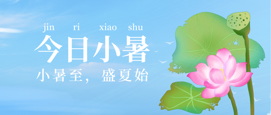 С������ʢ��ʼ