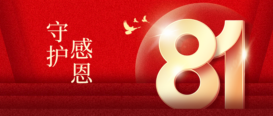 ���V�q�����FѪ܊��