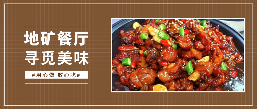 ��ʢ�c���_���صV�WԺ��ʳ֮����