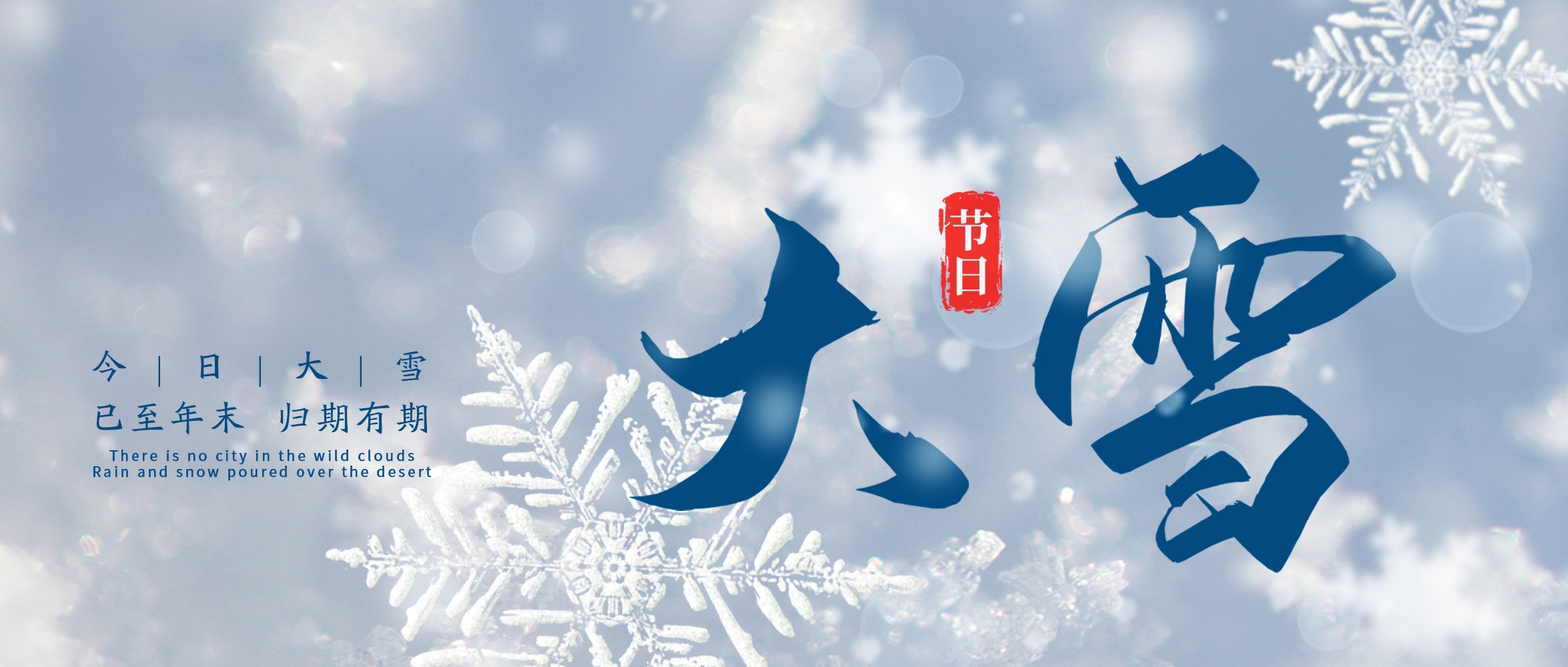 ��ѩҊ��������ѩ���S��