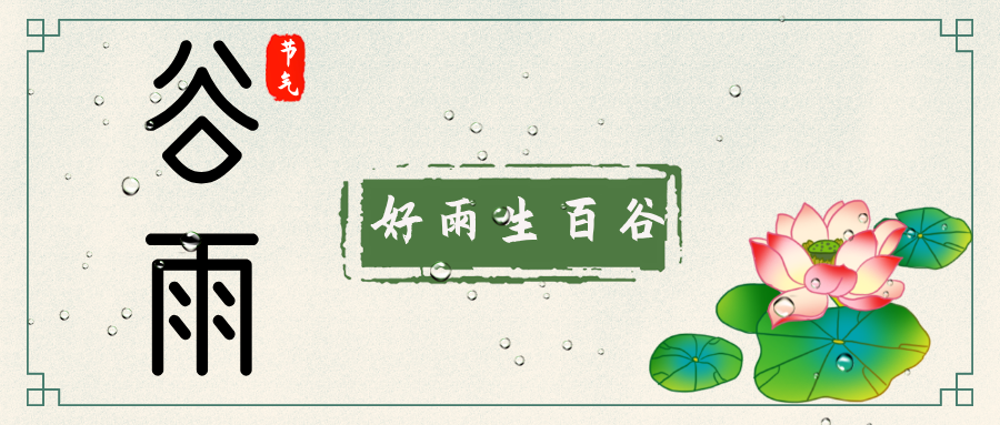 ��(x��)�����ٹȣ��f(w��n)���崺��